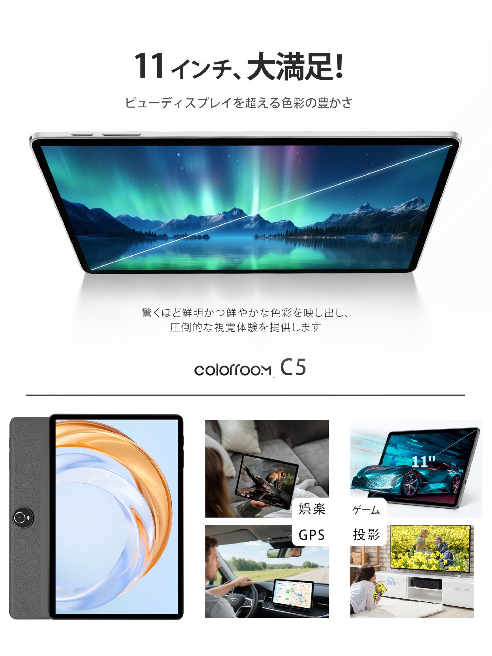 Amazon.co.jp: 【COLORROOMタブレットAndroid16】11インチ 大画面 32GB