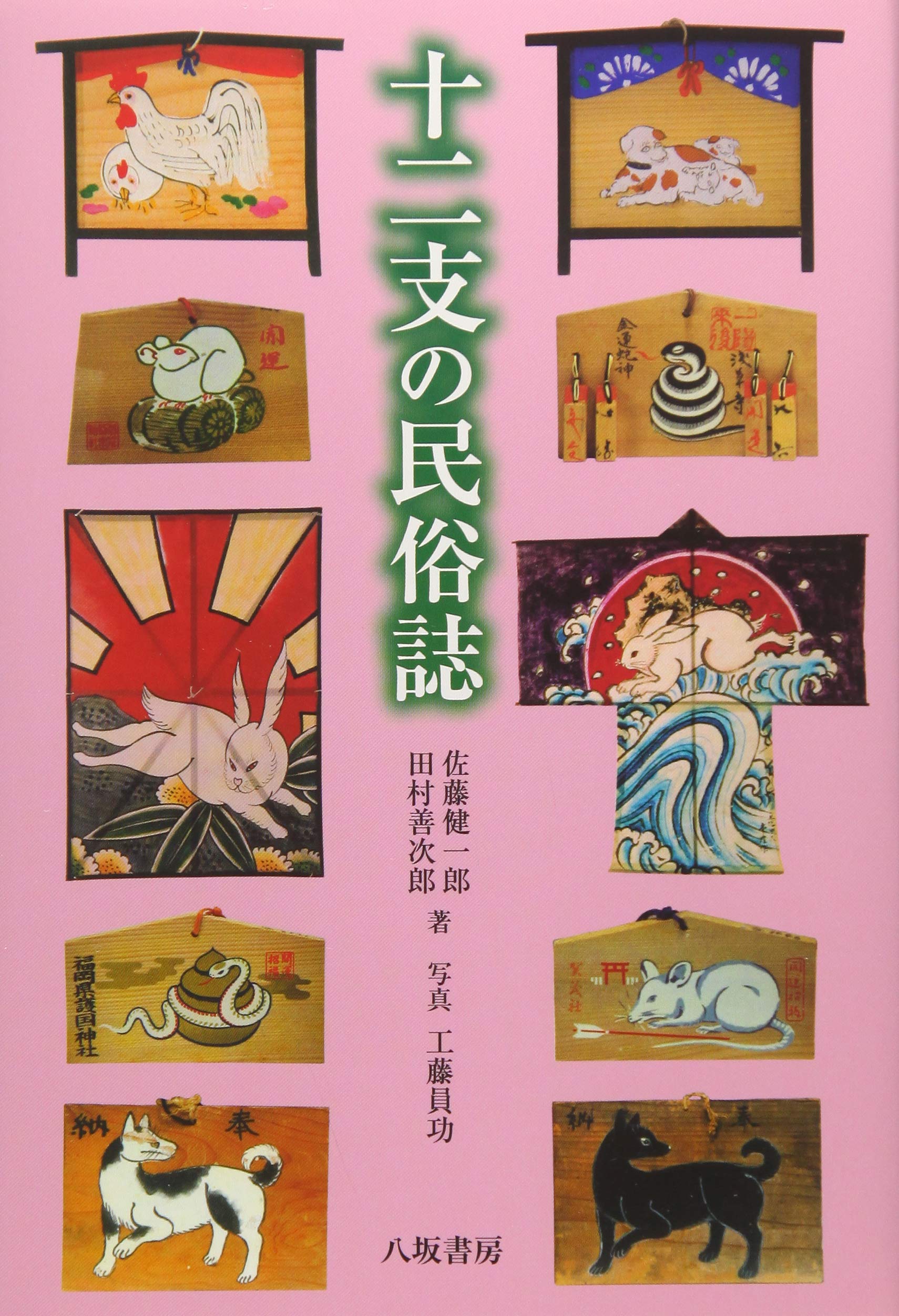 催新志士追芳帖 2冊セット 期間限定】やまつ辻田 夏のギフトセット ～カンダイパンセマルシェ
