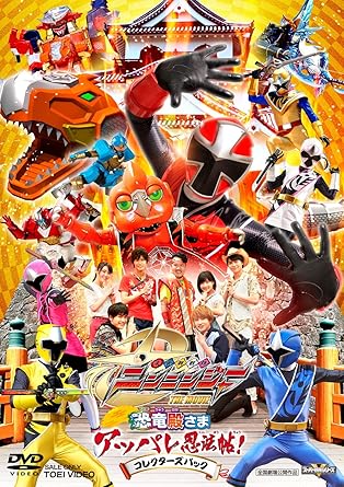 全巻セットDVD▽手裏剣戦隊ニンニンジャー(14枚セット)TV版 全12巻 +