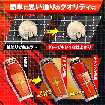 【新品未開封】Sachiプラモ VERTエアブラシ Tri-Com VERTエアブラシ Tri-Com – Sachiプラモ