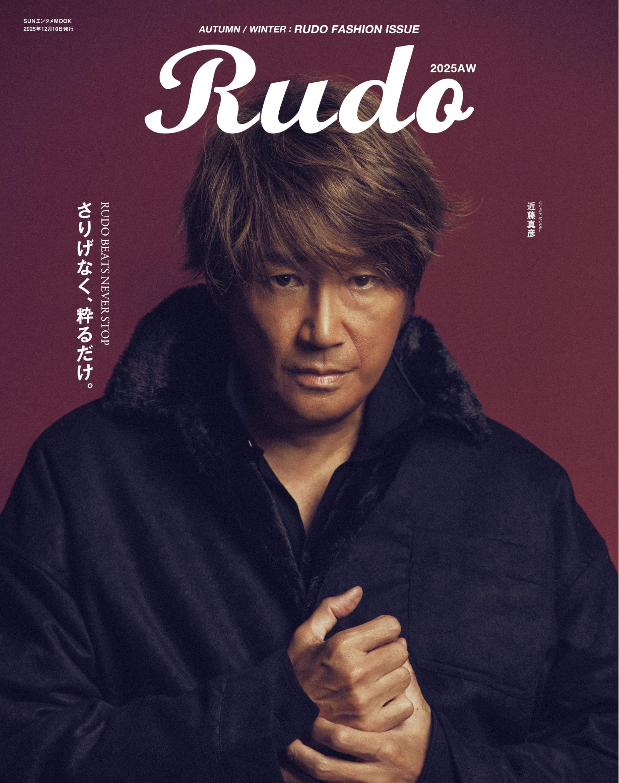Rad´smagazine 雑誌 81XSObKbLmL.jpg