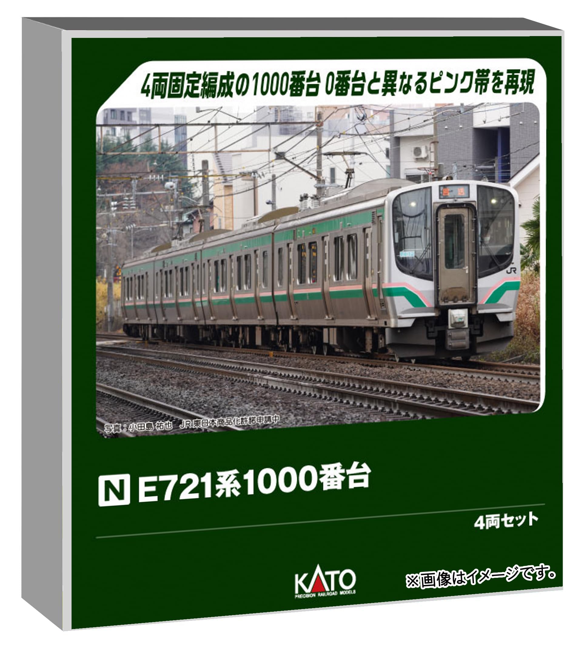 よこ■プレート5×4 10×4 20×2 100kgセット Amazon | カトー (KATO) Nゲージ E721系1000番台 4両セット 鉄道模型