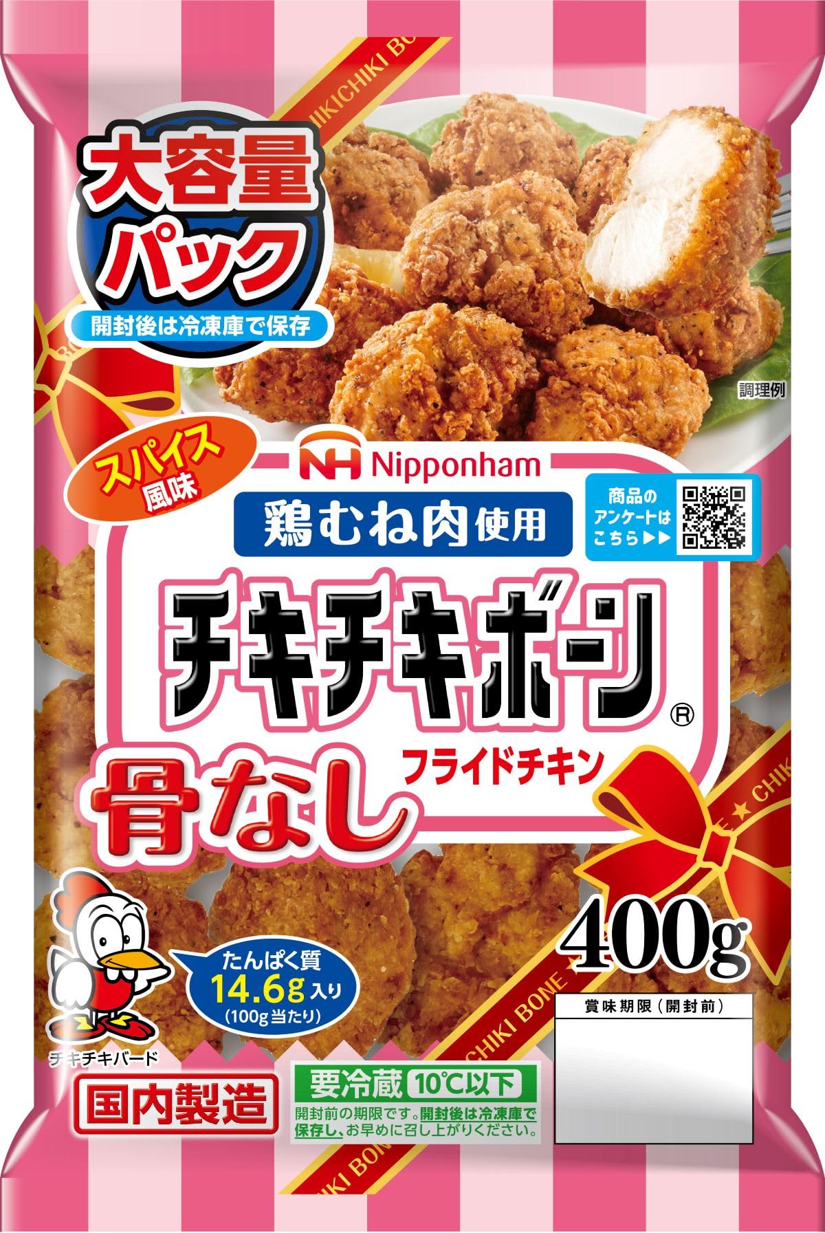 Amazon.co.jp: [冷蔵] 日本ハム 鶏むね肉 骨なし フライドチキン 400g