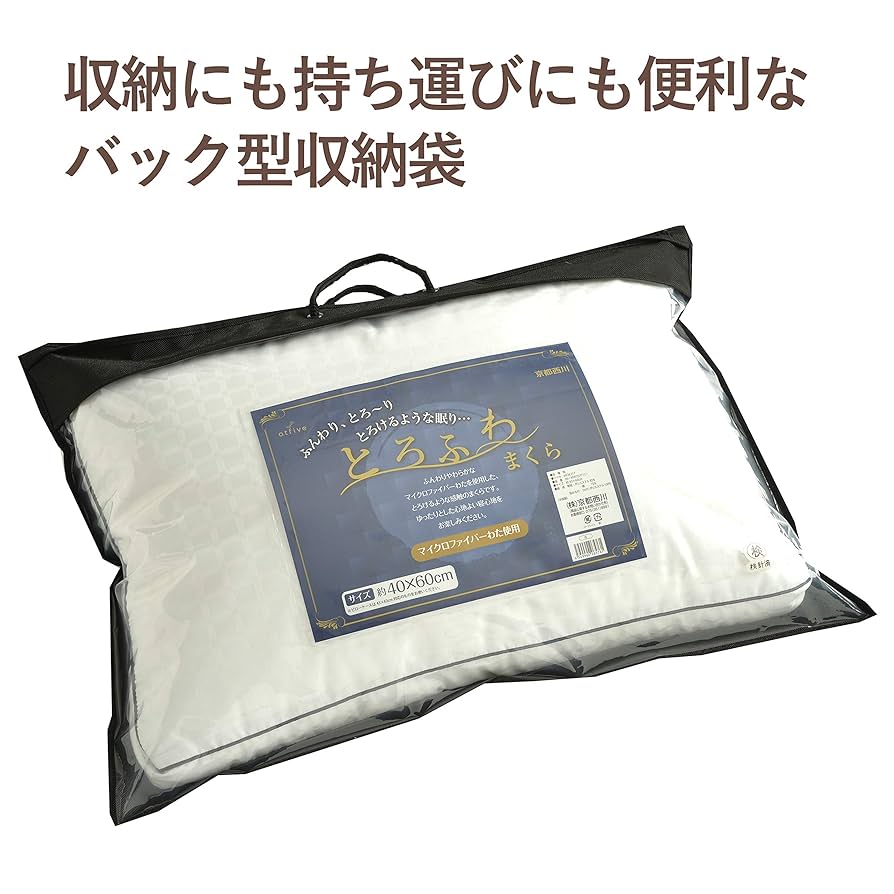 Amazon｜nishikawa 【 西川 】 枕 ホワイト サイズ:約40×60