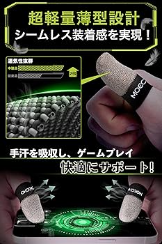 Amazon.co.jp: 指サック ゲーム 指サックゲーム用 【銀繊維・高
