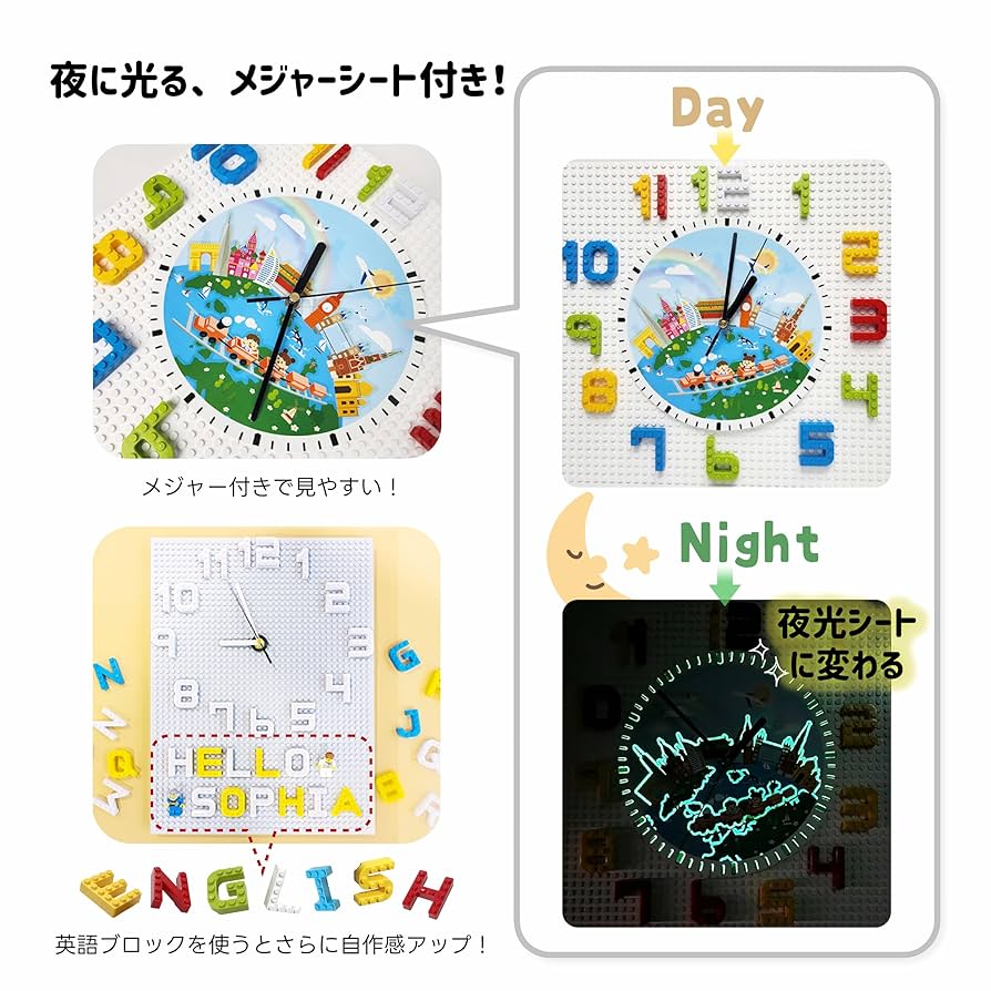 Amazon.co.jp: MOJIBLOCK 時計ブロックセット【ボード＋数字 2色