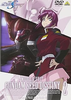 機動戦士ガンダムSEED DESTINY 2 [DVD]