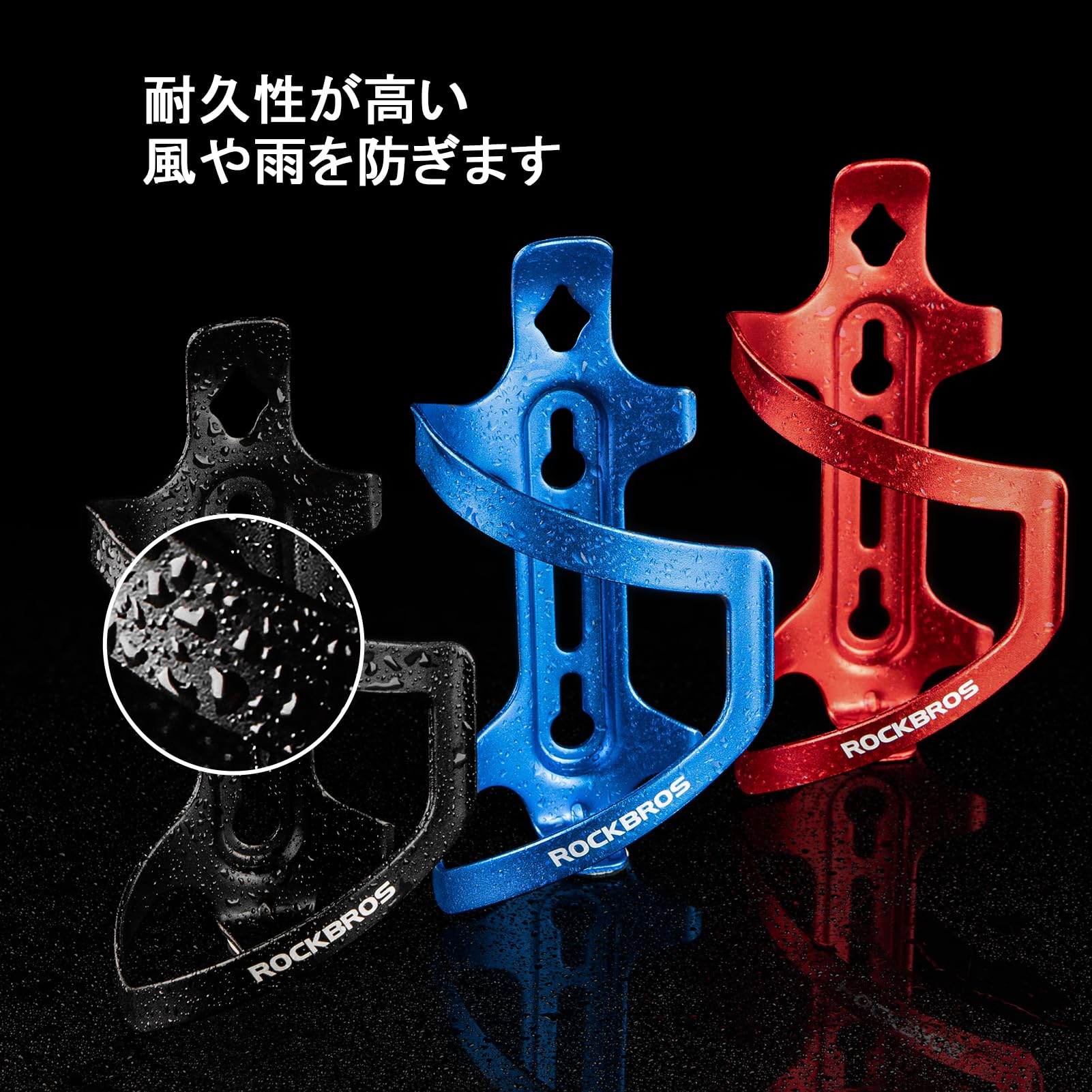 Amazon.co.jp: ROCKBROS(ロックブロス)自転車 ドリンクホルダー ボトル