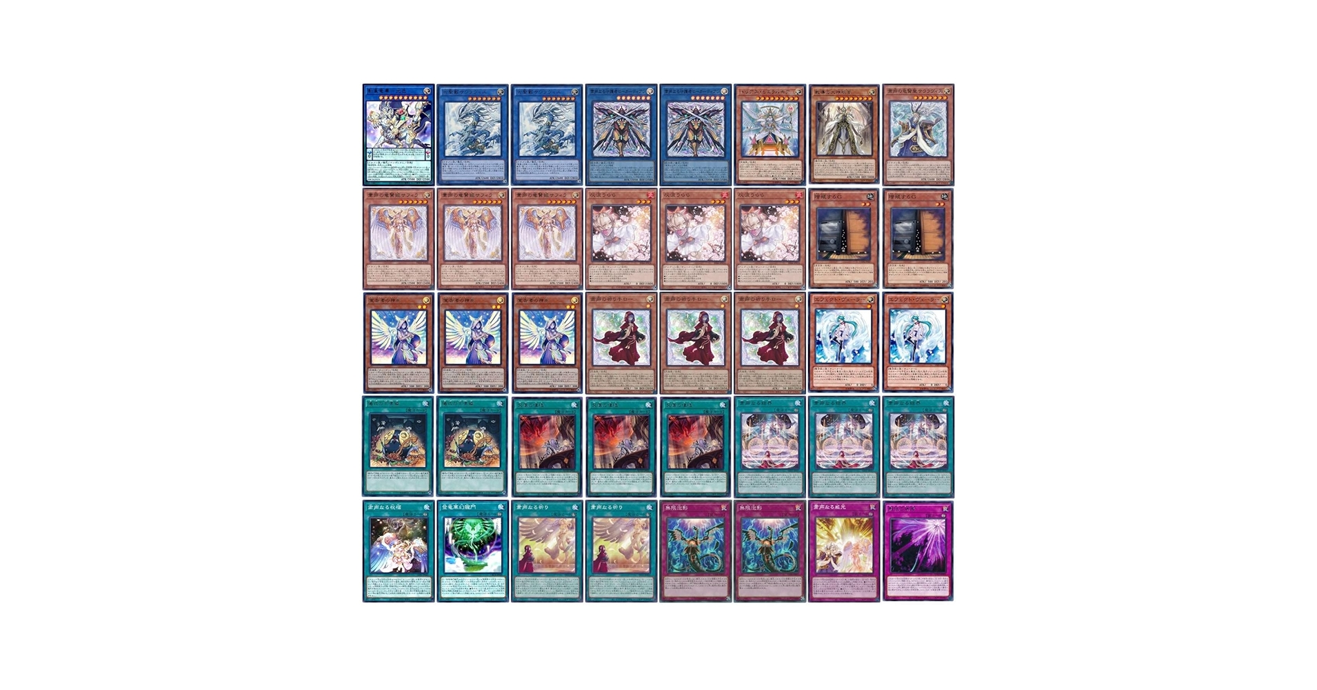 Amazon.co.jp: 【デッキ販売】 粛声デッキ 大会構築デッキ 古聖戴