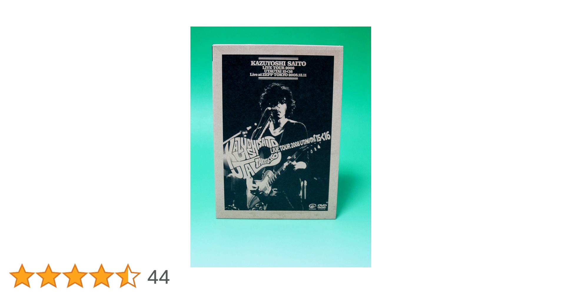 Amazon.co.jp: LIVE TOUR 2008 歌うたい15<16 [DVD] (初回限定盤