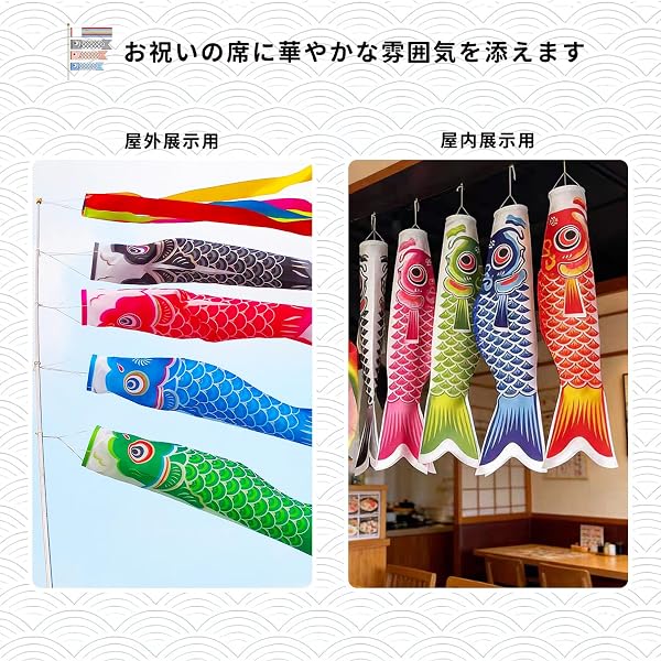 鯉のぼり こいのぼり 1.4m吹流し 鯉4匹 2m伸縮旗ポール付 取り付けツール付 室内 庭園 お庭 ベランダ用 こいのぼりポール こどもの日 初節句 お祝い 5月5日 子供の日 端午の節句 各種贈答·御祝 - 5