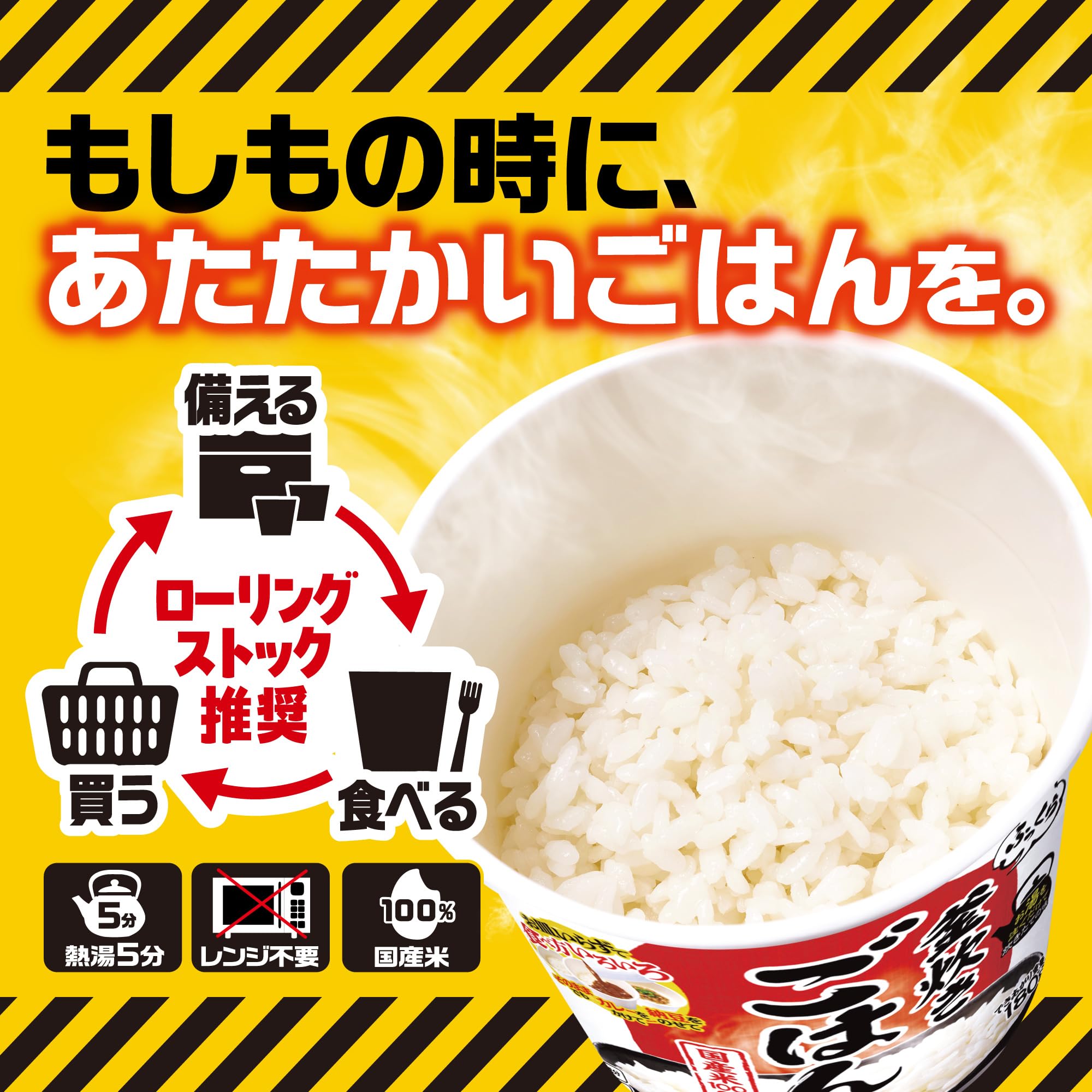Amazon | 日清食品 日清ふっくら釜炊き ごはん 72g×6個 [ごはん ご飯