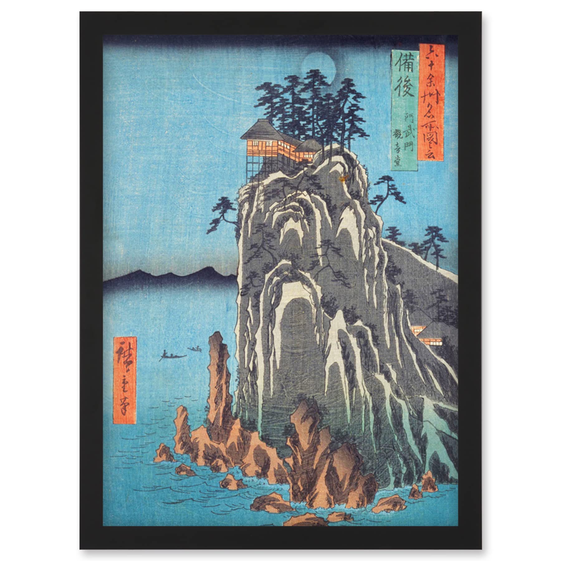 Artery8 Abuto, Kannon Temple Bingo Province Utagawa Hiroshige Japanese Woodblock Artwork Framed Wall Art Print A4