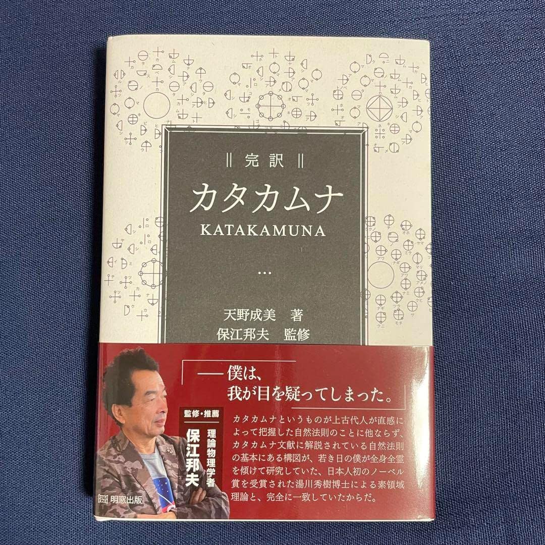 旧HUNTER×HUNTER カードダスマスターズ キルア 初版 112 旧HUNTER