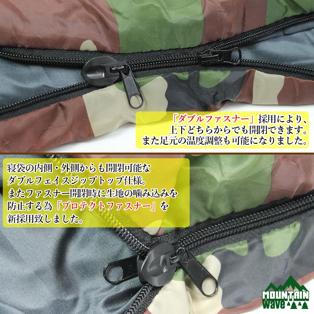 Amazon.co.jp: 寝袋 シュラフ -5℃ マミー型 登山 冬用