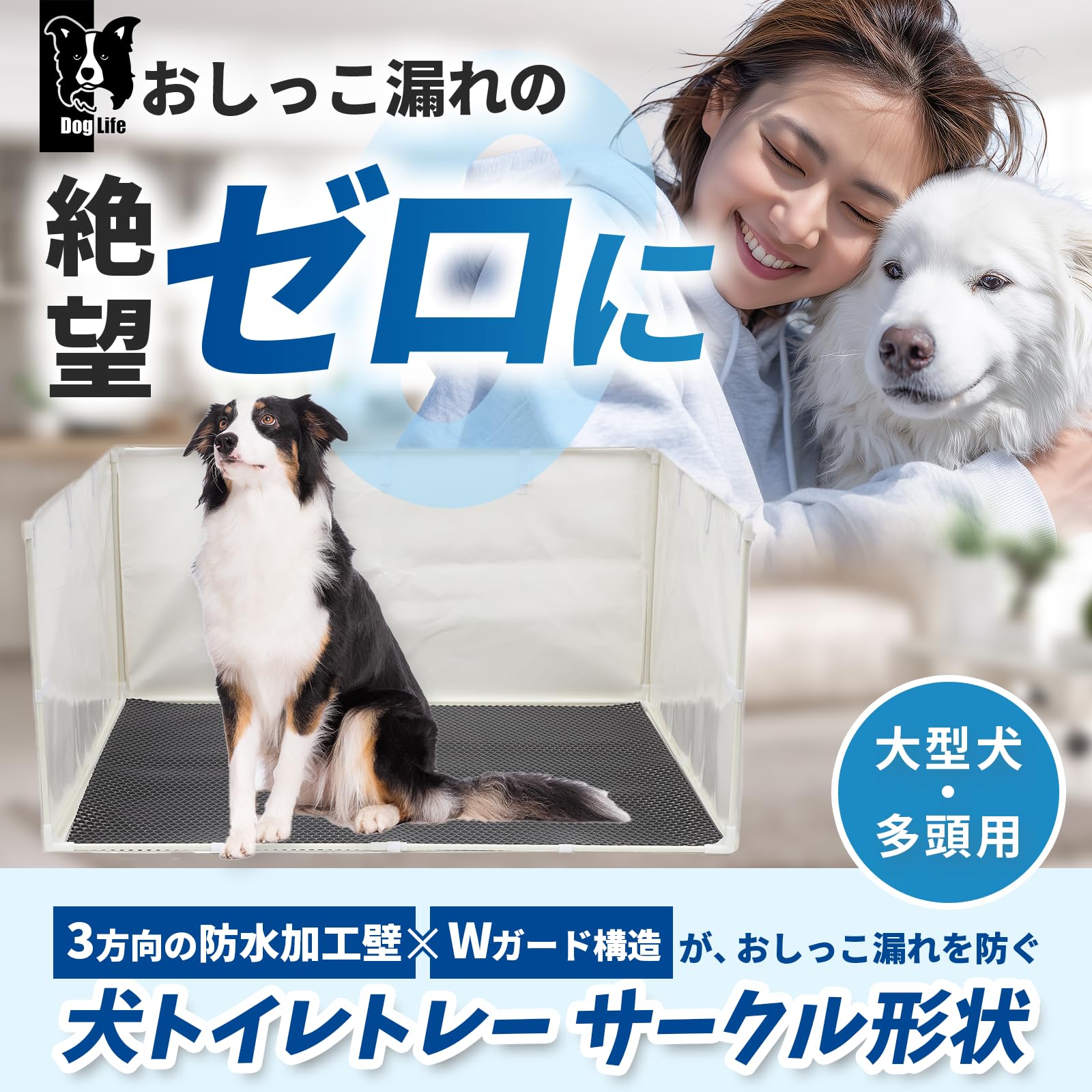 Amazon | DogLife 犬 トイレ トレー スーパーワイド ペット