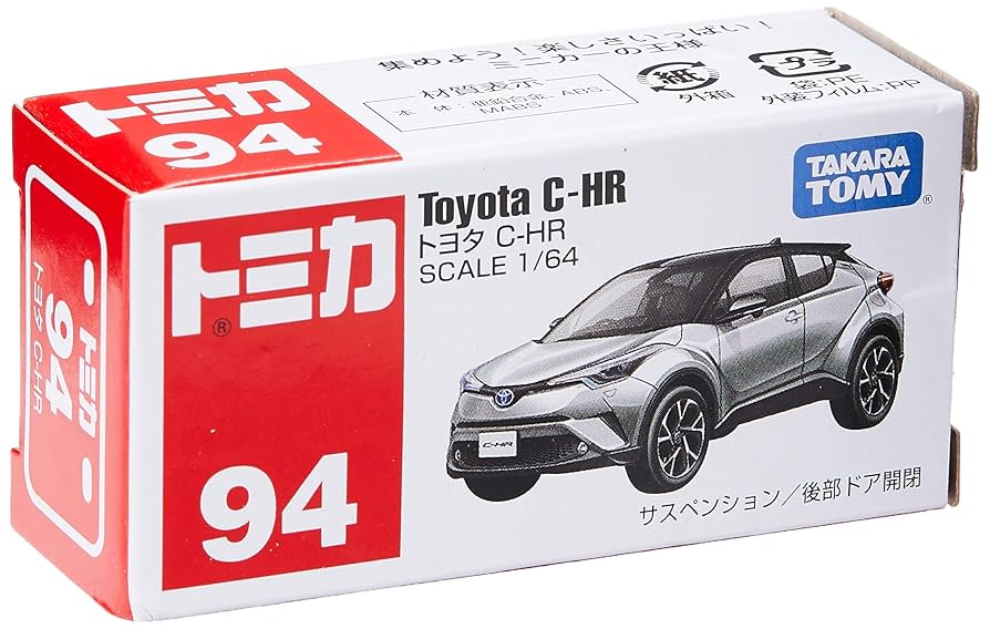 C-HR ミニカー　等　まとめ売り 81XTGElyufL._UF894,1000_QL80_.jpg