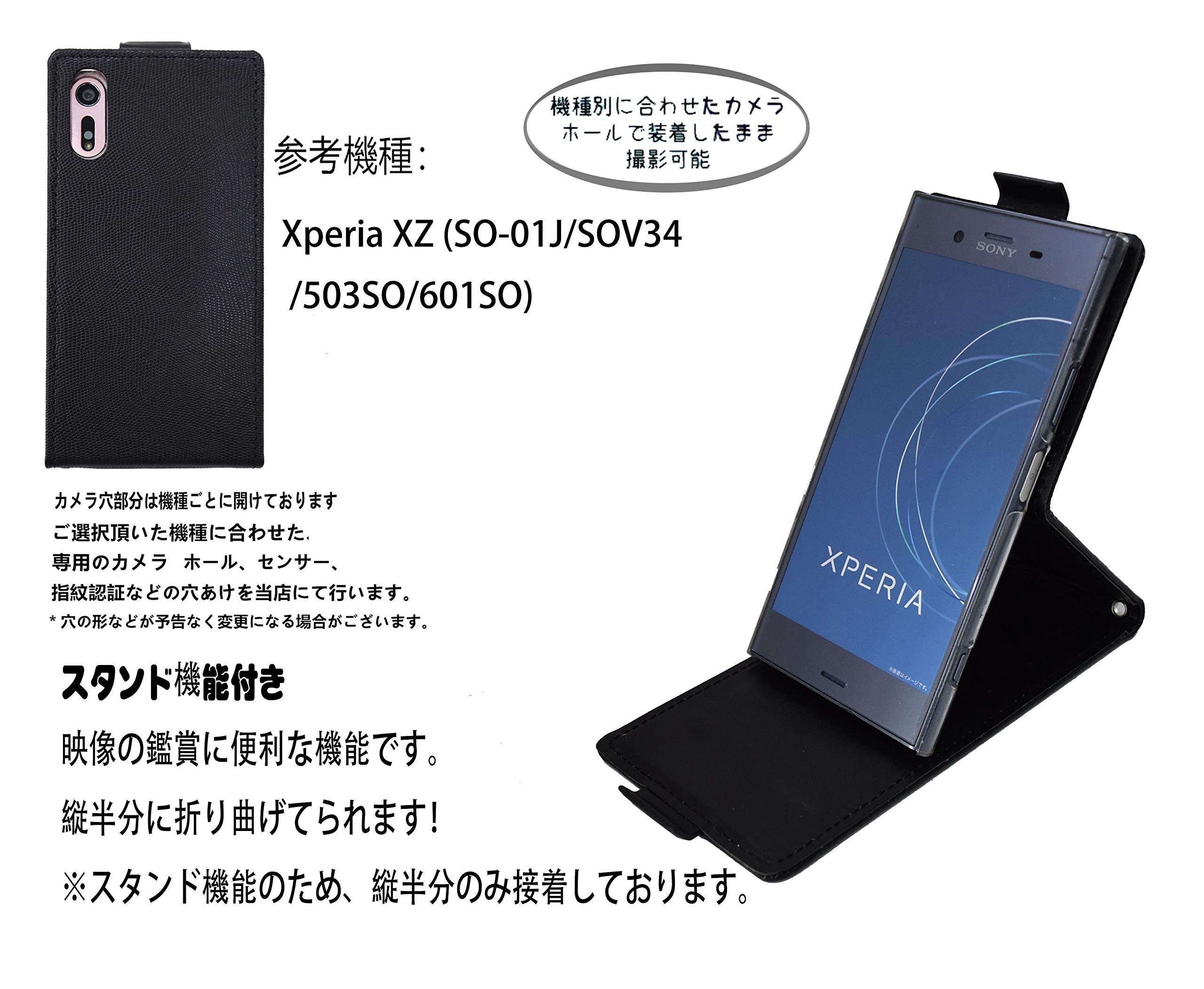 Sony Xperia 10 IV(SO-52C)付属品あり ムスビー｜【ポケットモール】新品未使用 docomo Xperia 10 IV