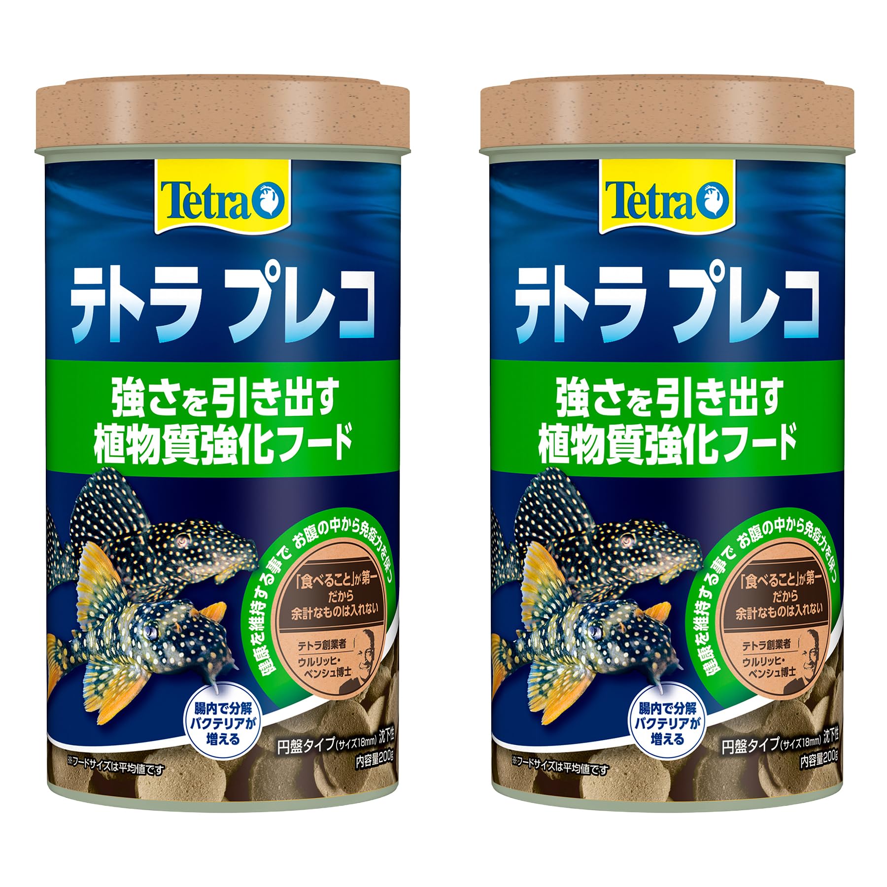 Amazon.co.jp: テトラ (Tetra) プレコ 200g× 2個セット 植物食性 底棲