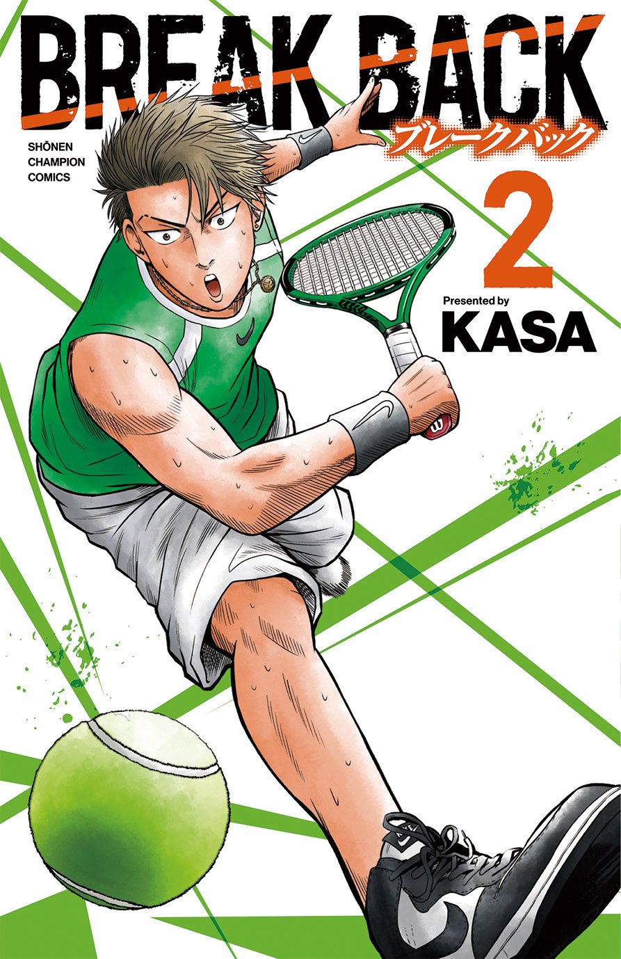 Amazon.co.jp: BREAK BACK(2): 少年チャンピオン・コミックス : KASA: 本