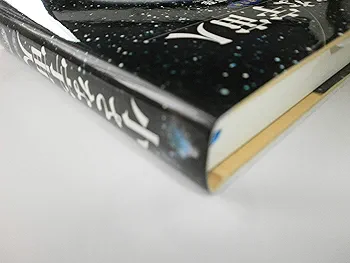 Amazon.co.jp: 小さな宇宙人 改訂版 : 原田正彦: 本