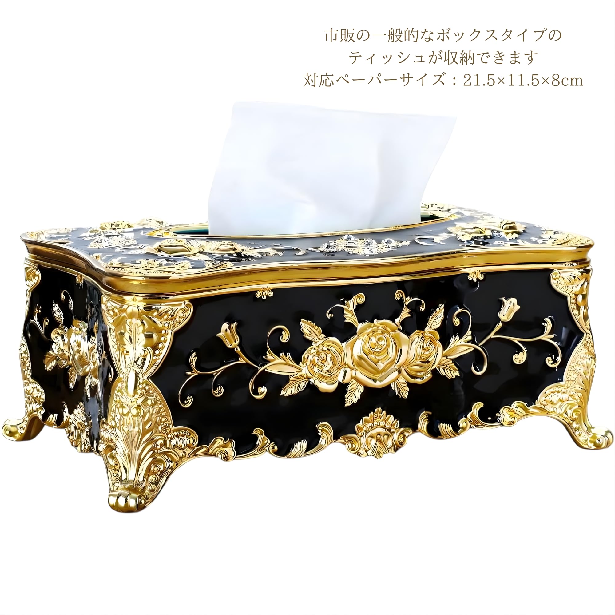 Amazon｜ティッシュケース 花 薔薇 ローズ 姫系 北欧 ゴージャス