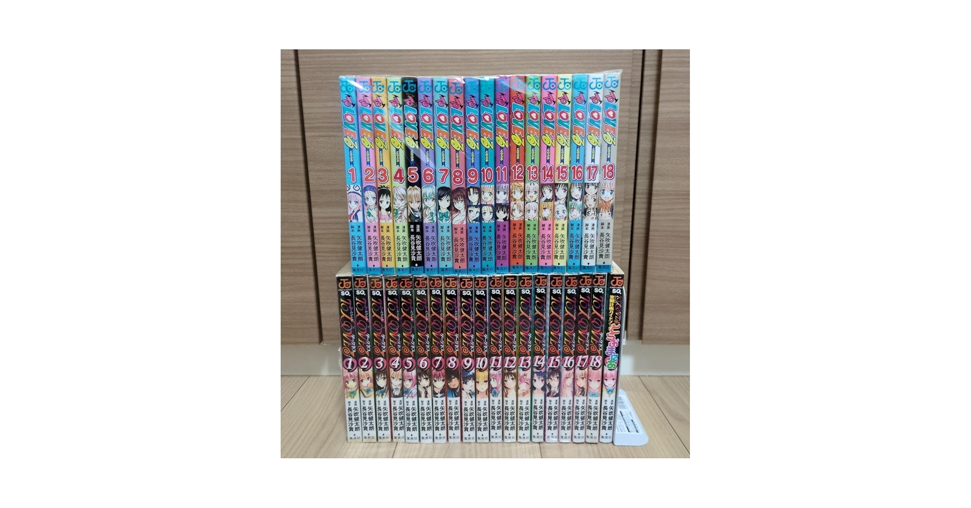 ToLOVEるダークネス全巻＋その他 Amazon.co.jp: ToLOVEる 全巻／ToLOVEる ダークネス 全巻＋関連