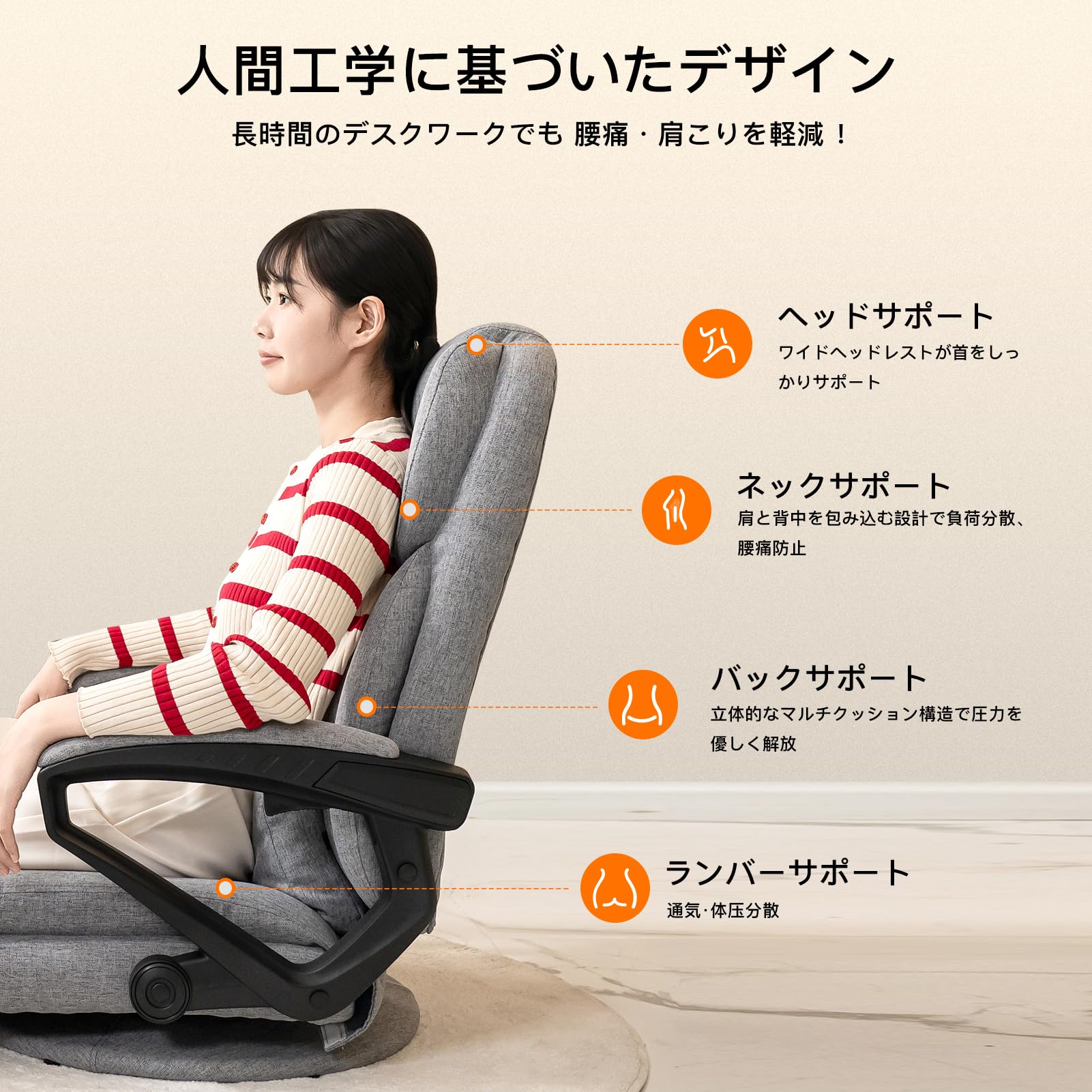 Amazon.co.jp: SeekFun ゲーミングチェア ゲーミング座椅子 腰が痛く