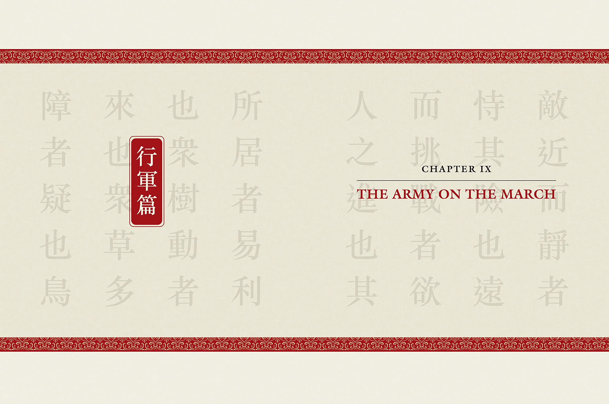 Art of War