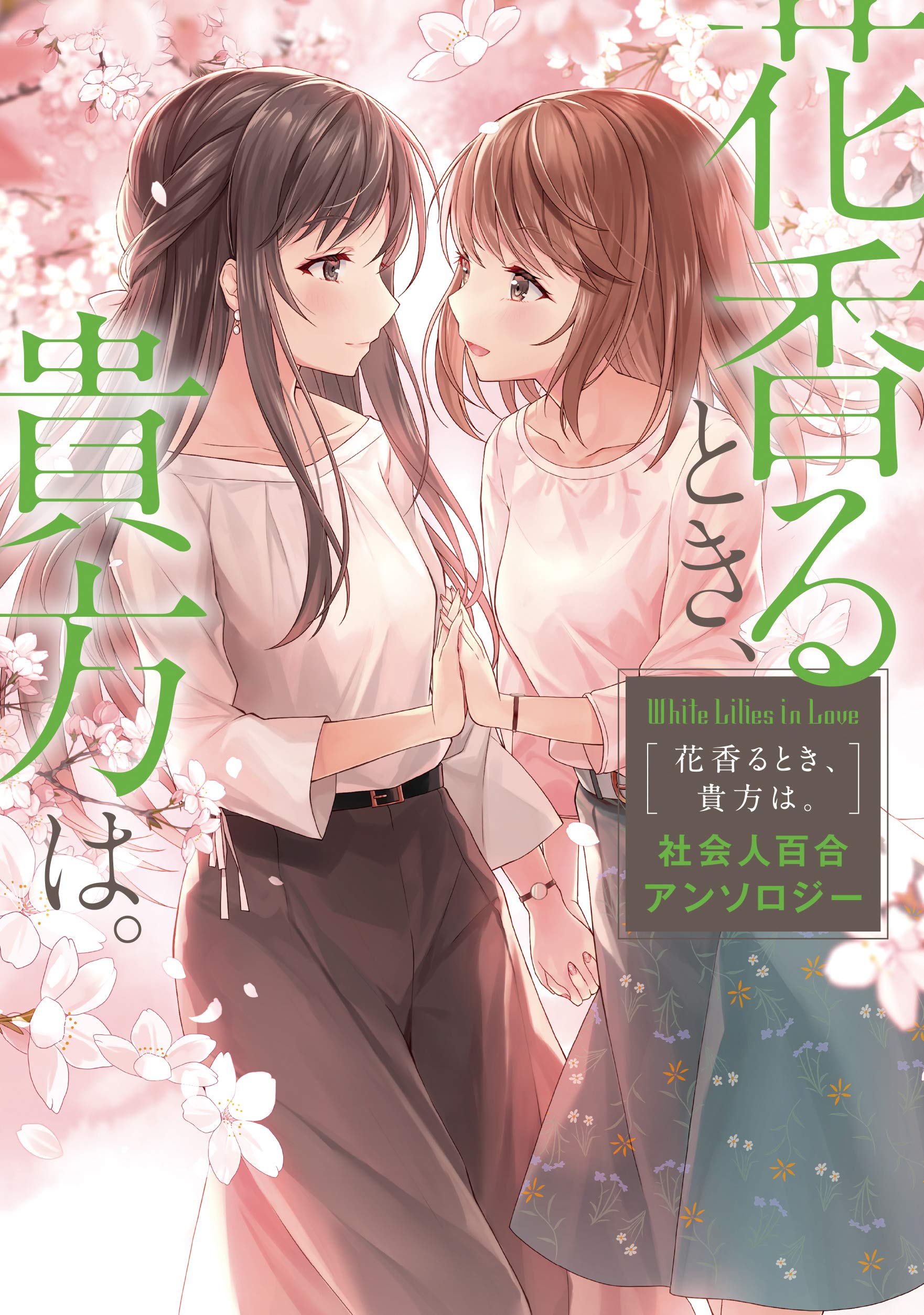 ☆絶版/特典8点付き [鈴木先輩] 隣の部屋から喘ぎ声がするんですけど…全2巻 Amazon.co.jp: 絶版特典8点付き 鈴木先輩 隣の部屋から喘ぎ声が