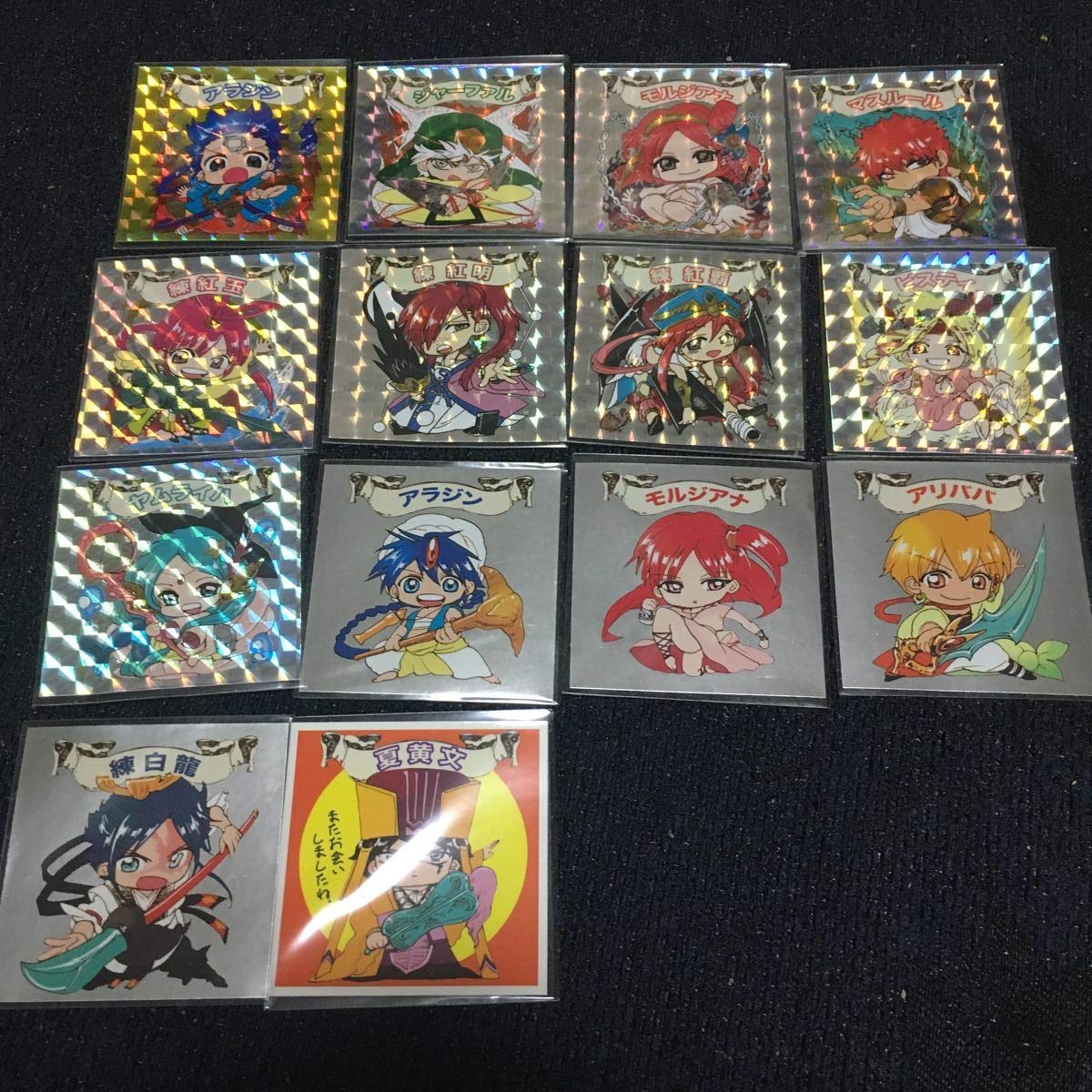 びっくりマギシール＋特製フォルダ　セット　おまけ付き ビックリマギ☆シール 全44種 ｜ シールコレクション「AGAWAのシルコレ