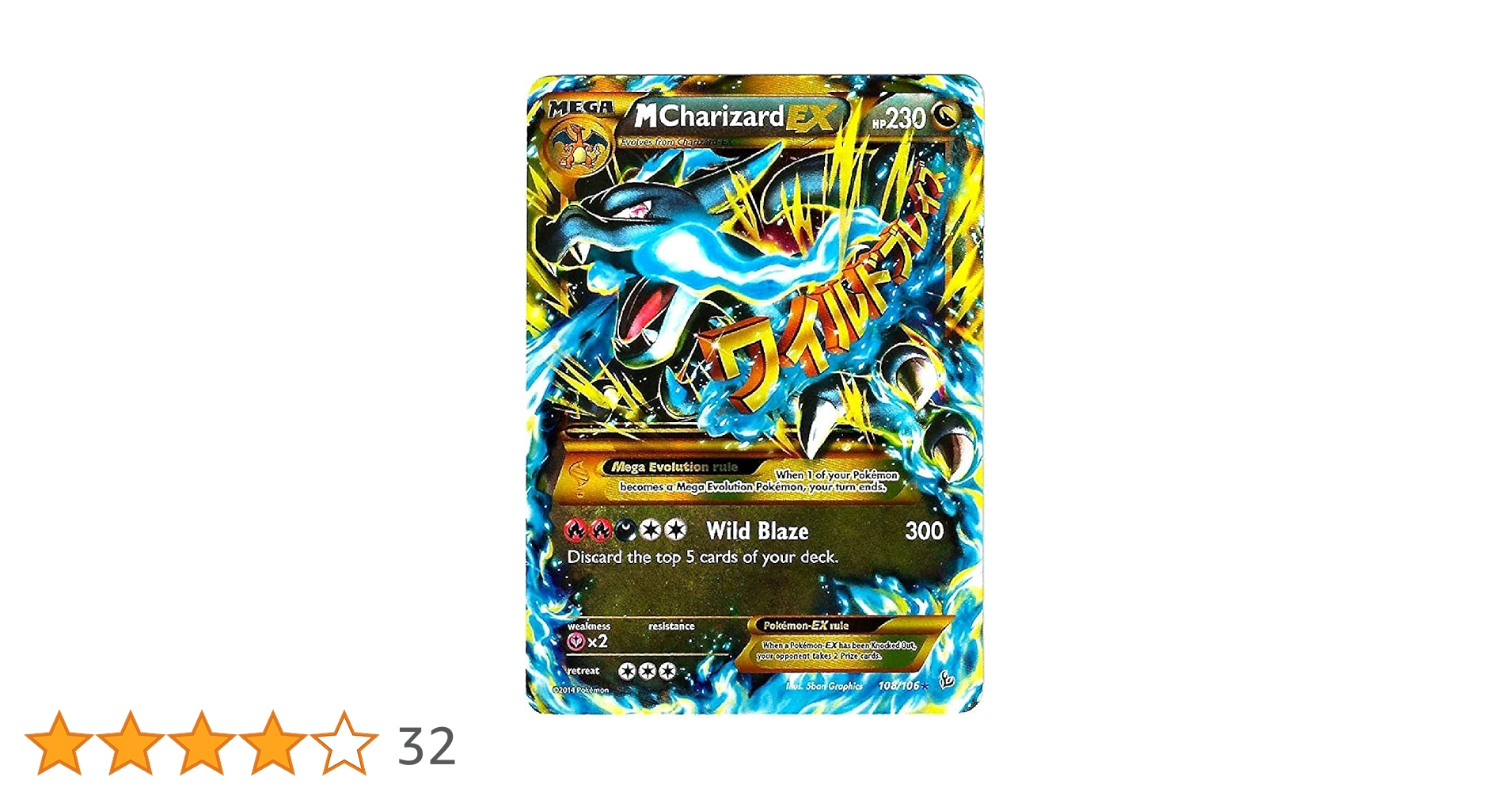 2013.ＰＯＫＥＭＮＪＰＮＢ&w.ＣＨＡＲＩＺＡＲＤ−EX−1ST.ED Zentadd Buy Pokemon Charizard 1st Edition Trading Card at
