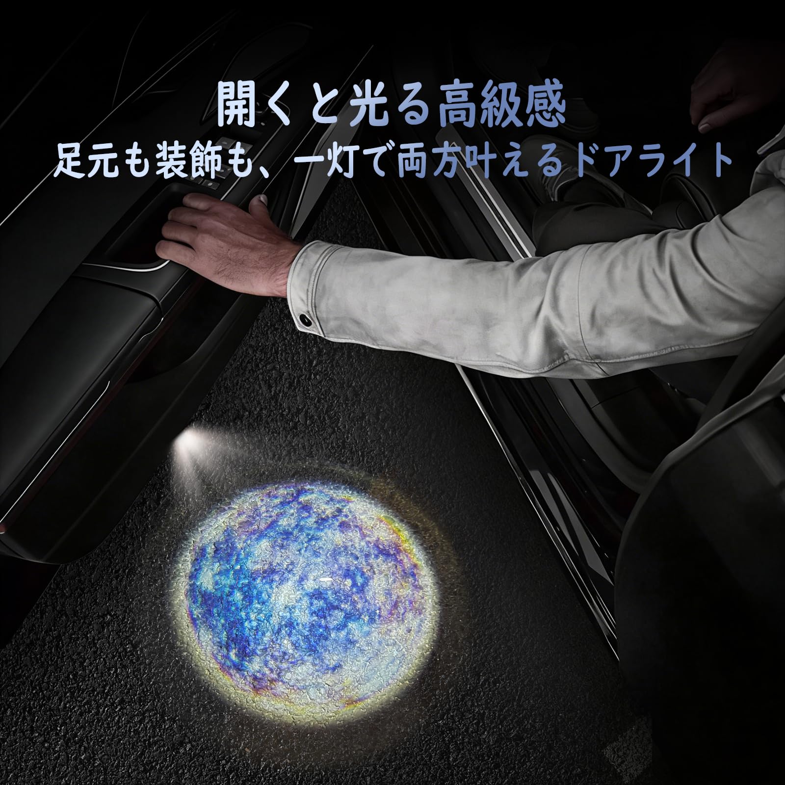 Amazon | Ysbxitu メルセデス ベンツに適応 ドアウェルカムライト