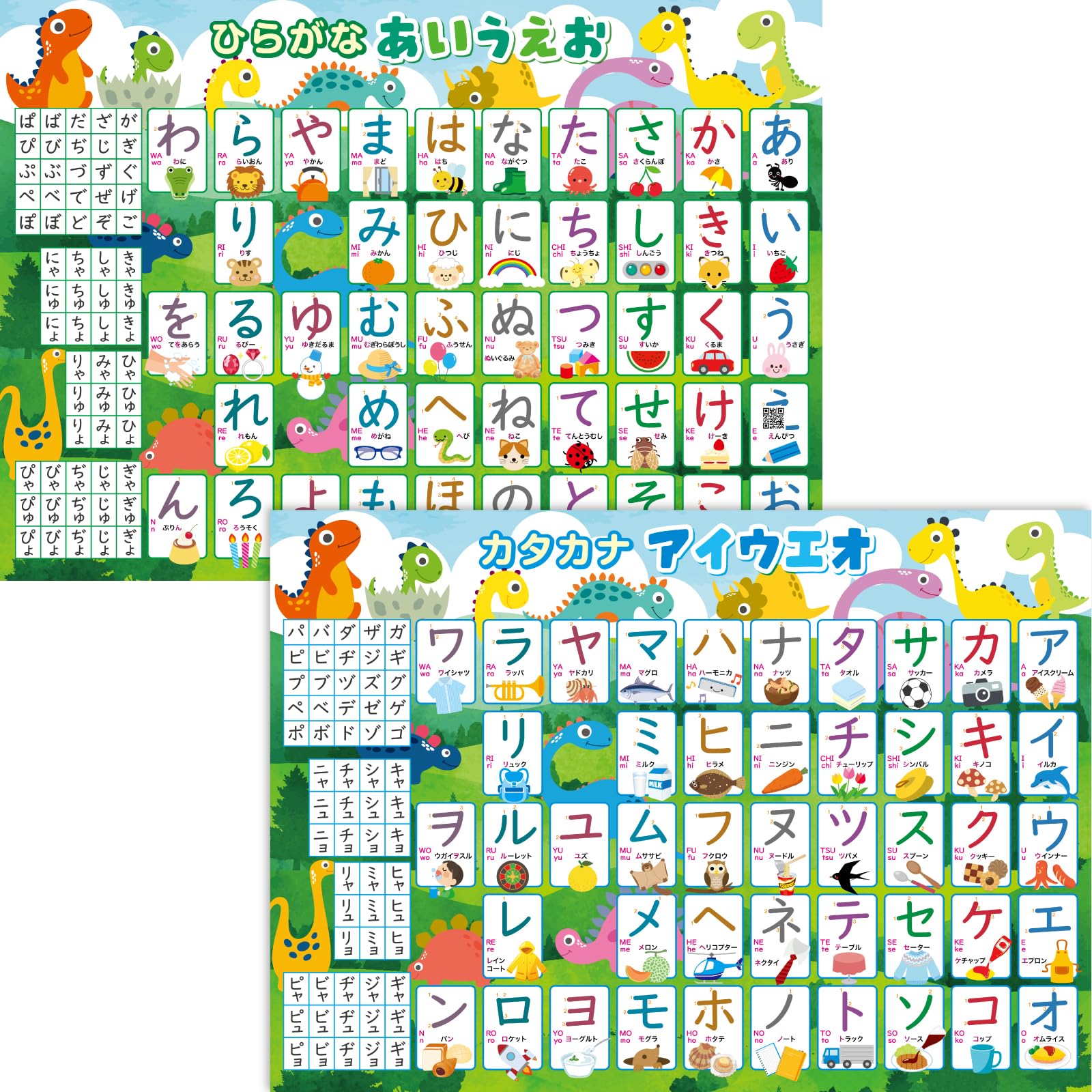 お風呂の学校 ひらがなとカタカナ お風呂ポスター 2枚セット 日本製 恐竜デザイ…