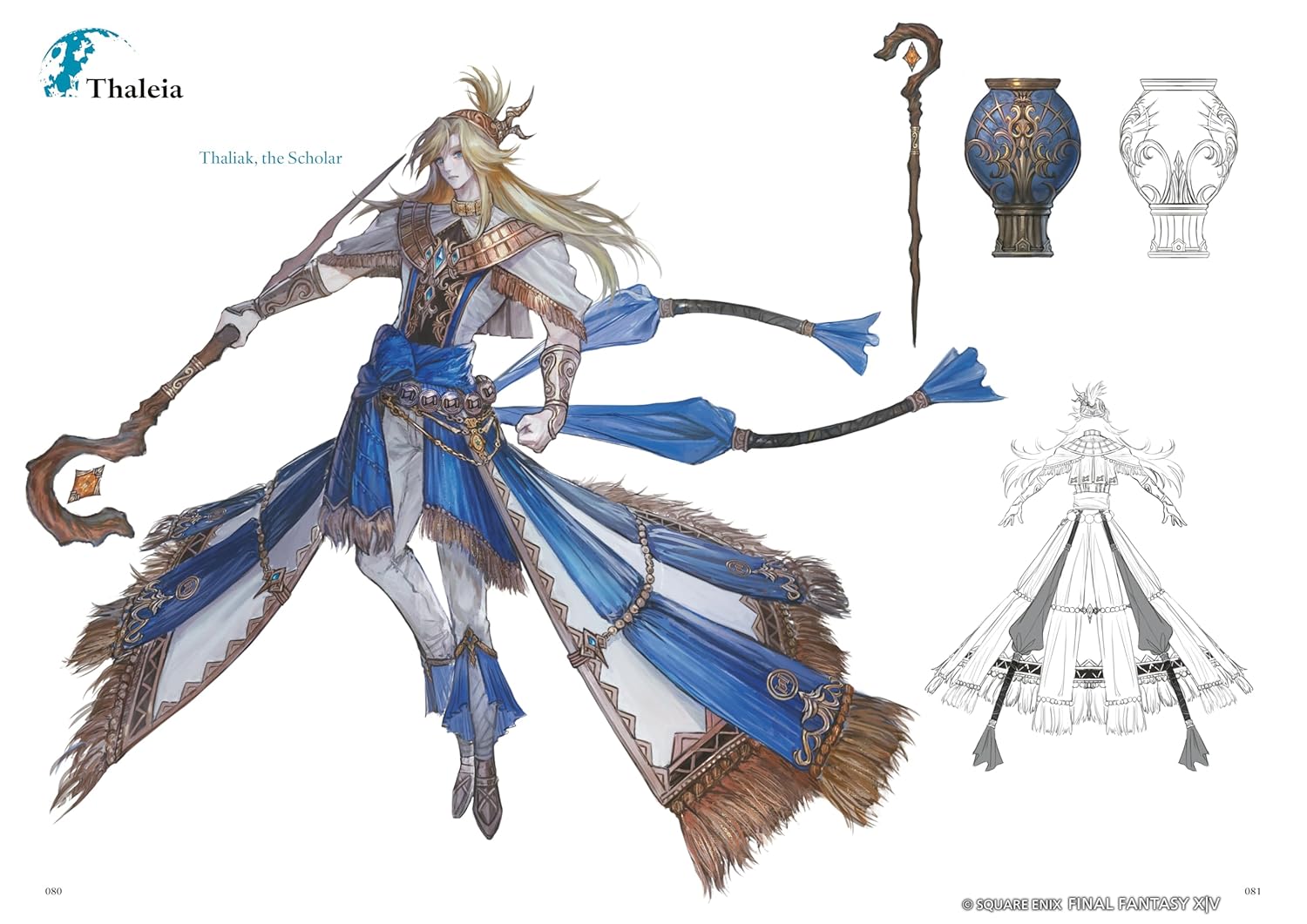 Final Fantasy XIV: Endwalker -- The Art of Resurrection -Beyond the Veil- - Image 4