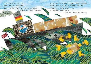 Amazon.co.jp: ボードブック 10このちいさなおもちゃのあひる