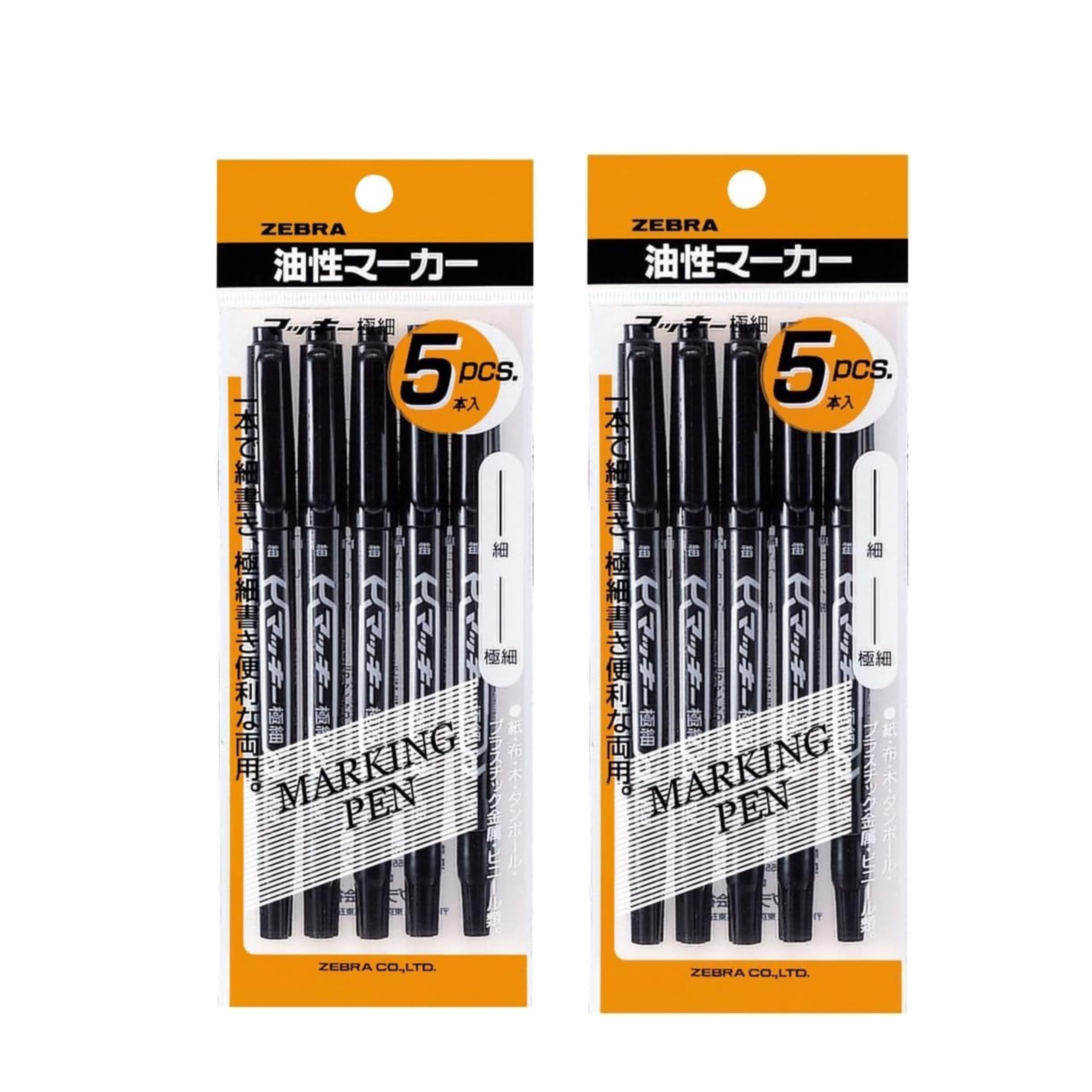 まっきーセット Amazon | [2個セット] 極細0.5mm マッキー 油性ペン 黒 5本 ゼブラ