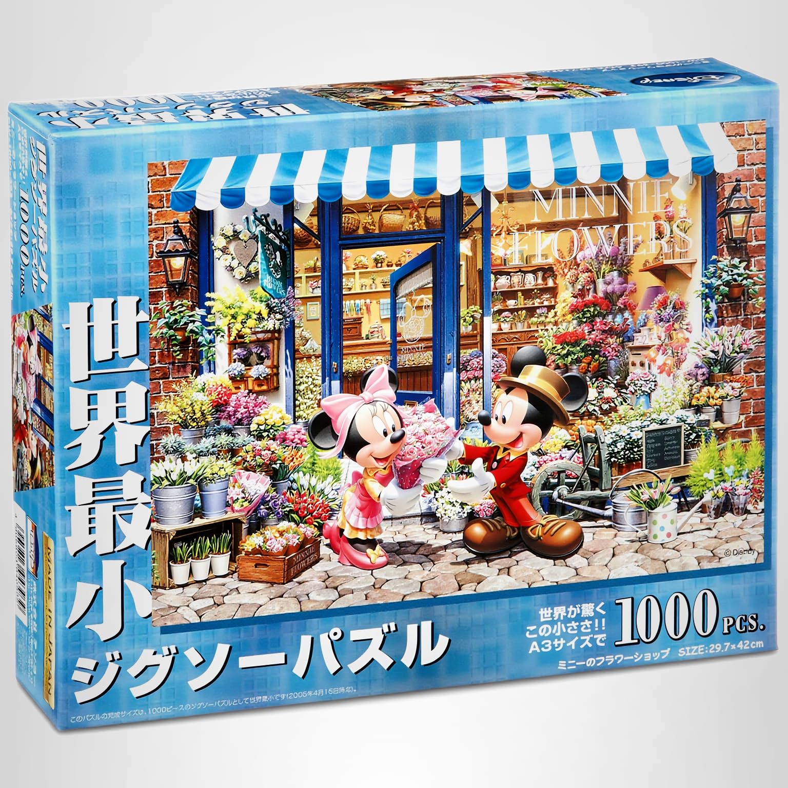 Amazon | テンヨー(Tenyo) 【日本製】 1000ピース 世界最小ピース