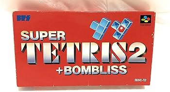 Amazon | スーパーテトリス2+ボンブリス | ゲームソフト