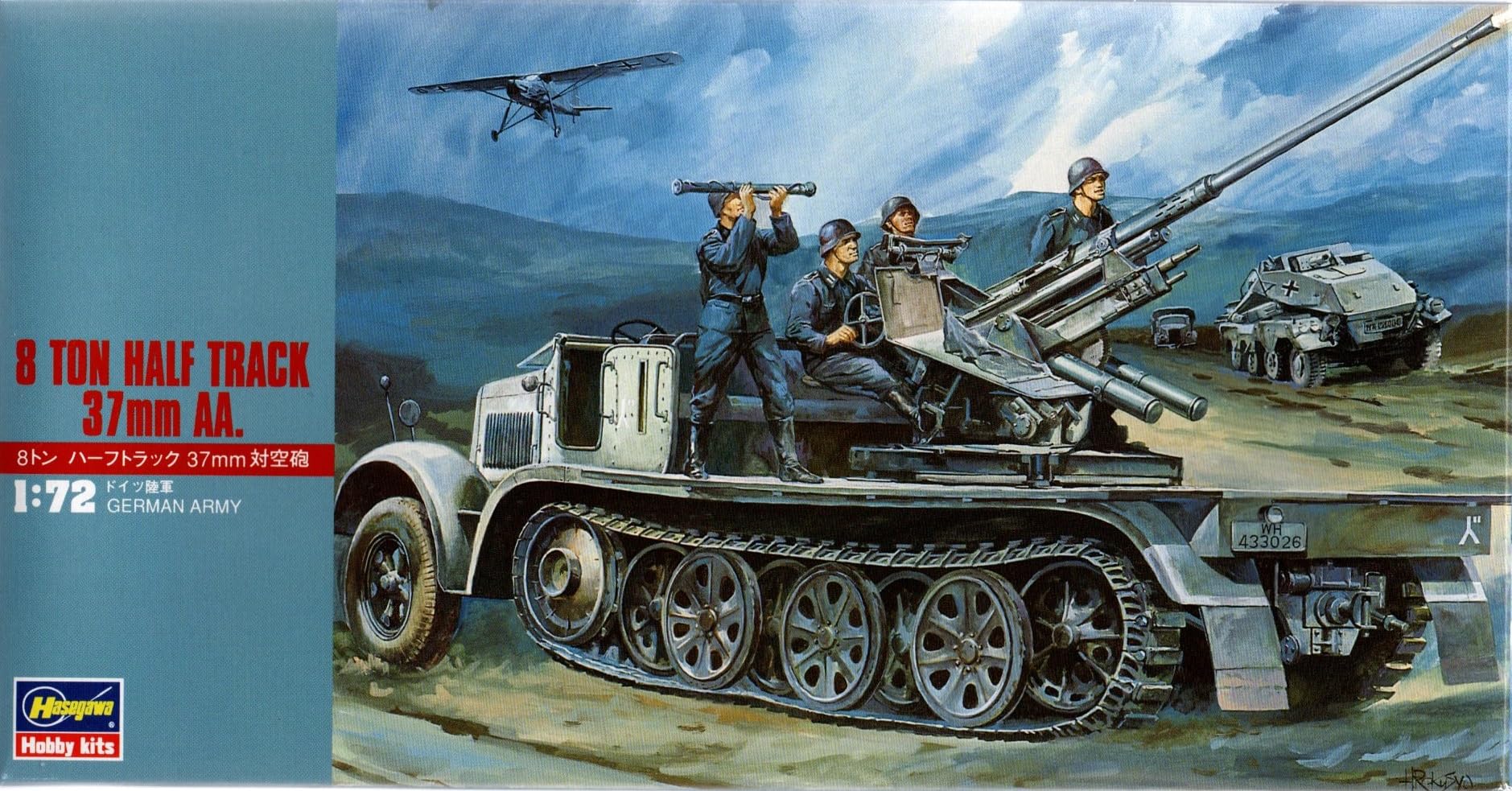 Hasegawa 1/72 Scale 8 Ton Half Track 37mm AA Military Model Kit (31118) - View #12