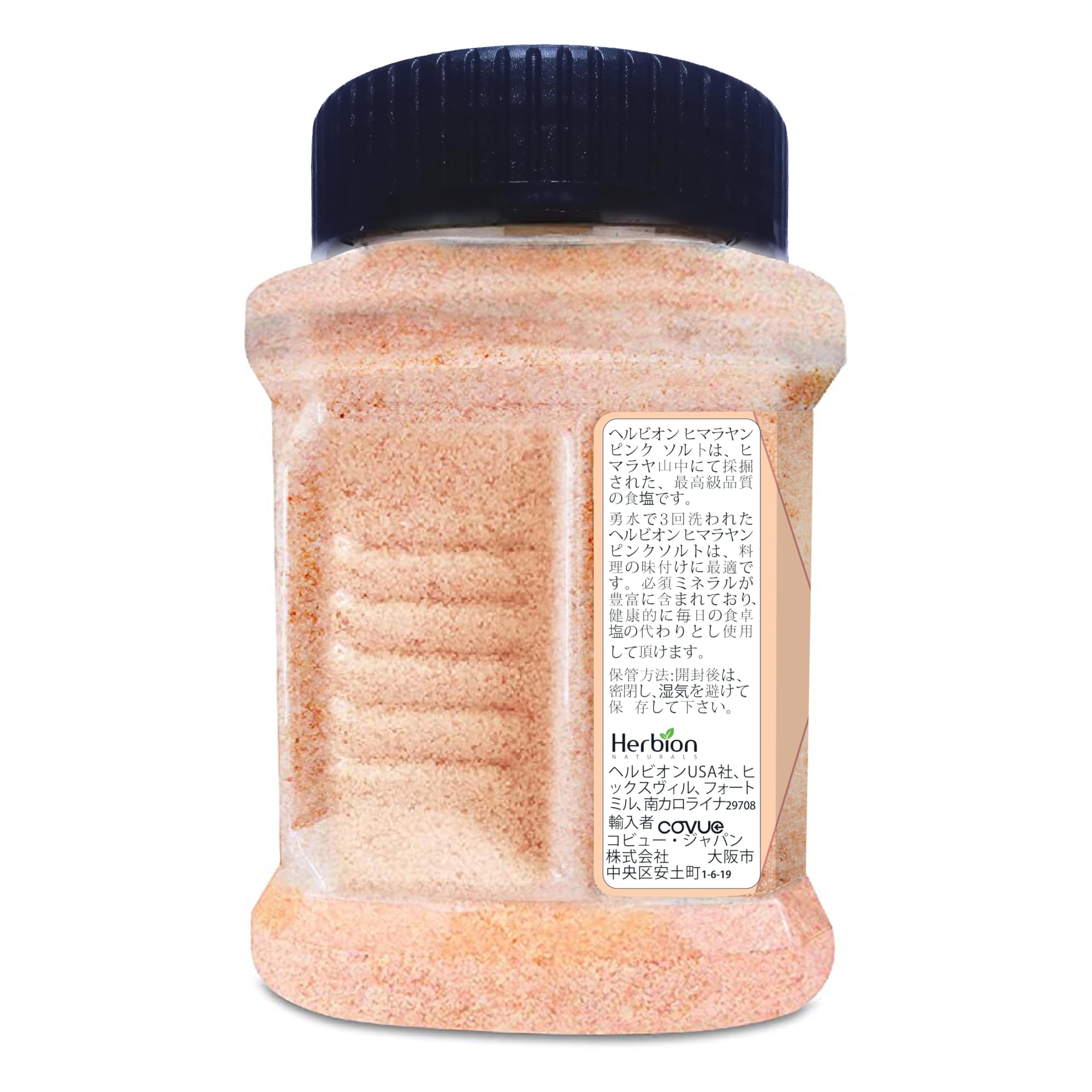 Amazon.co.jp: Herbion Naturals ヒマラヤ岩塩 1250g 細粒、ピンク