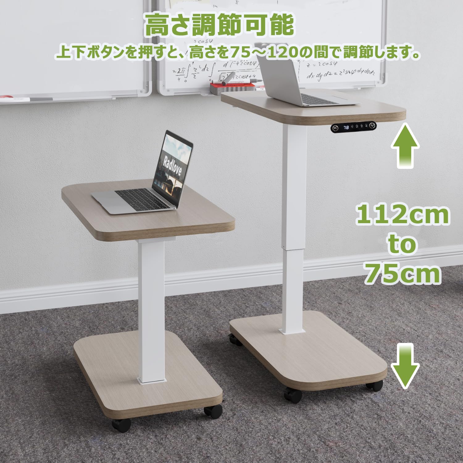 Radlove パソコンデスク 昇降デスク サイドテーブル 電動昇降式デスク Amazon.co.jp: Radlove パソコンデスク 昇降式 サイドテーブル 電動