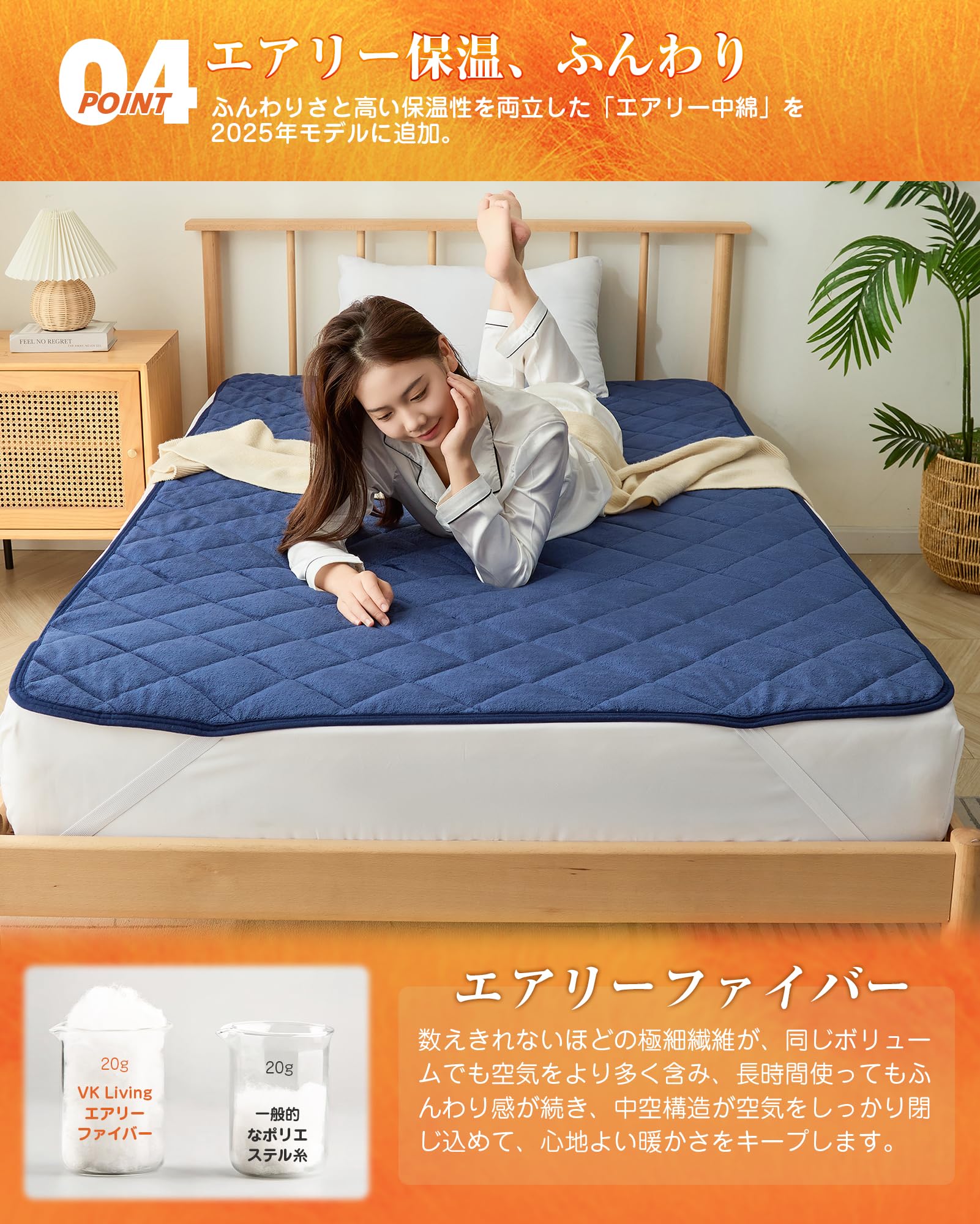 Amazon｜VK Living 敷きパッド シングル リバーシブル 冬 【SUPER HOT