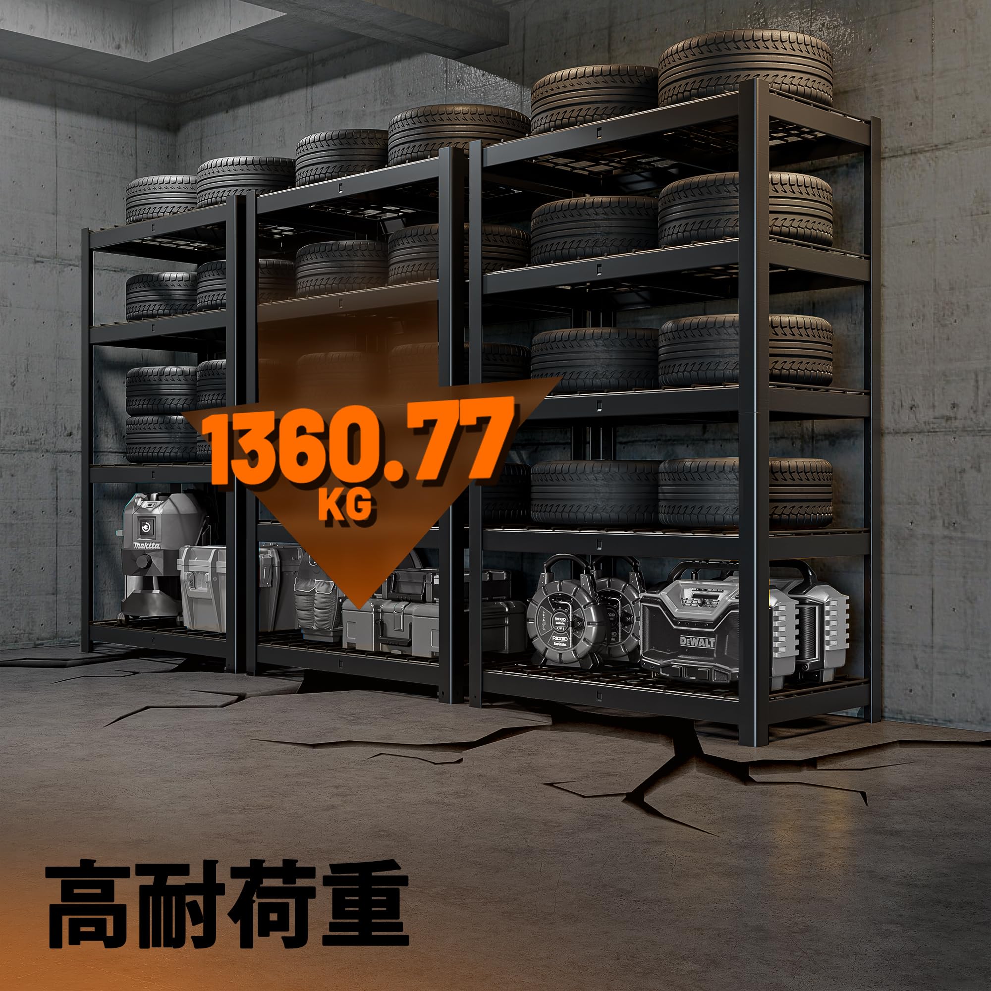 Amazon｜HOKEEPER スチールラック 5段 耐荷重1350kg 幅90×奥行40×高さ