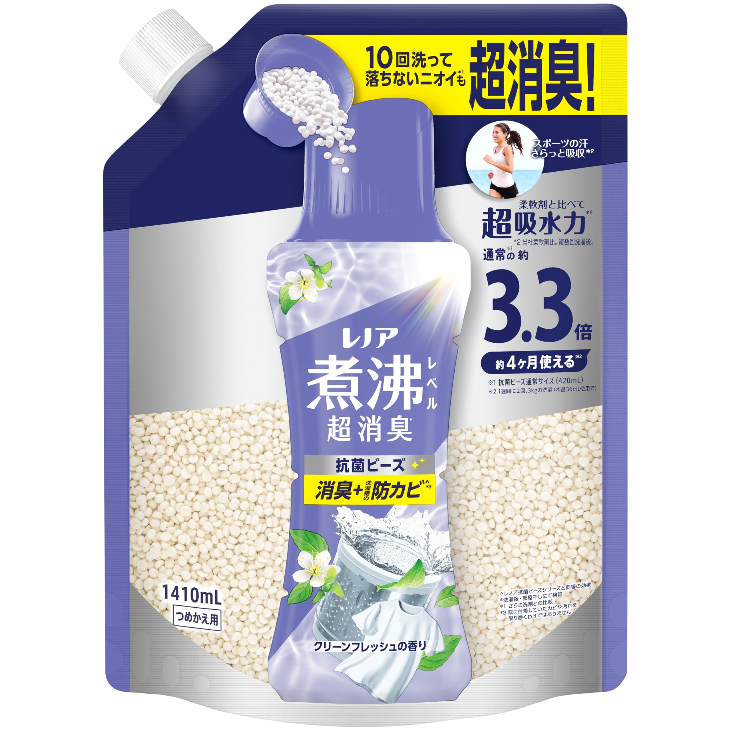 レノア 抗菌ビーズ 大容量1410mL 煮沸レベル消臭