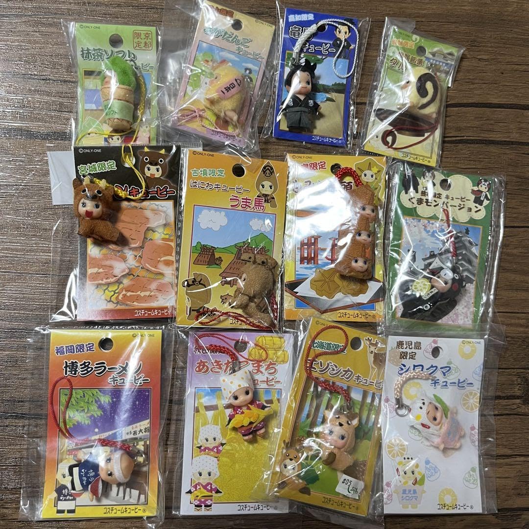 Amazon.co.jp: 地域限定キューピー 大量セット : おもちゃ