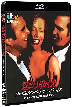 恋のゆくえ ファビュラス・ベイカー・ボーイズ('89米) Blu-ray 廃盤 恋のゆくえ ファビュラス・ベイカー・ボーイズ('89米) Blu-ray