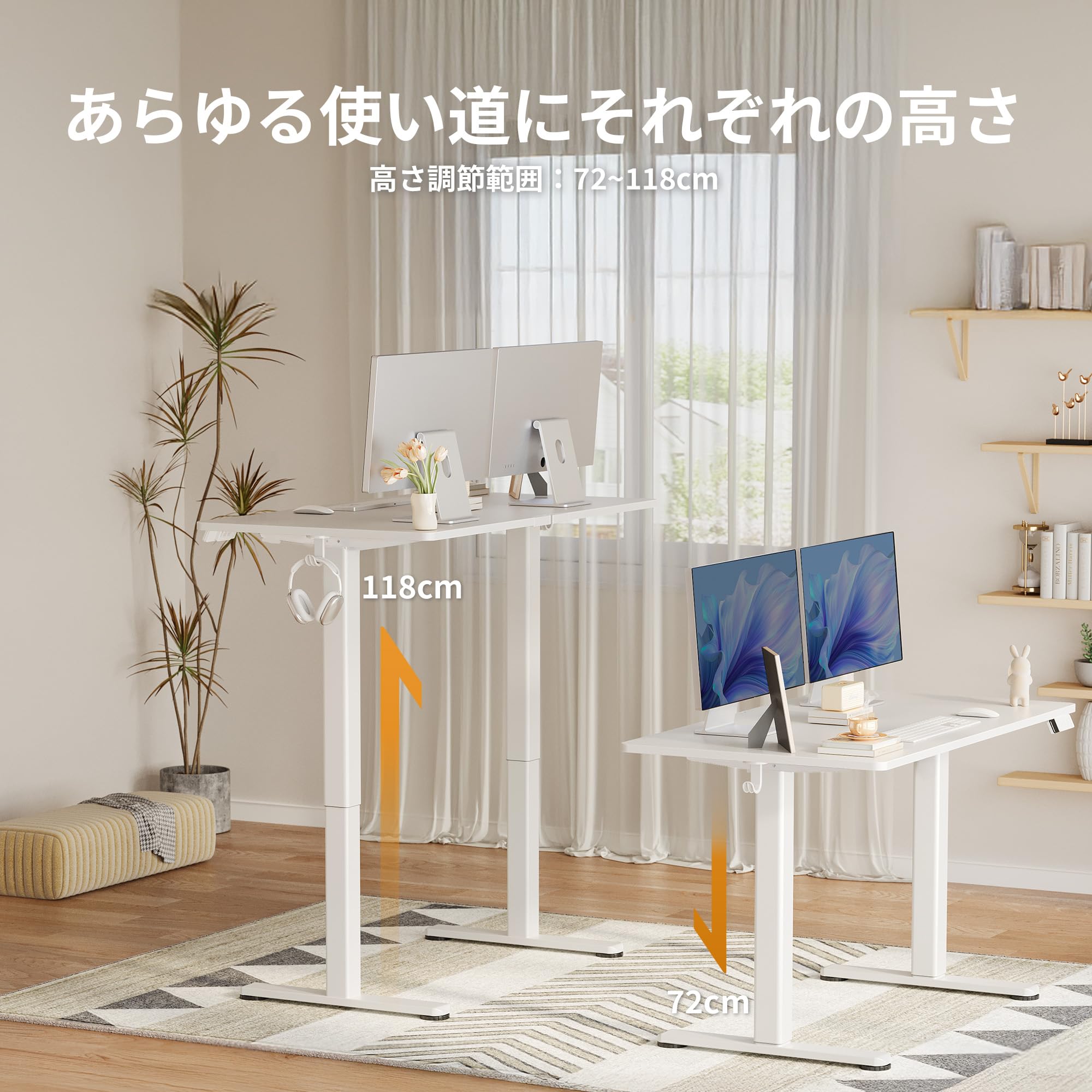 Amazon | Claiks 昇降デスク 電動 一枚板 幅100cm*奥行き60cm