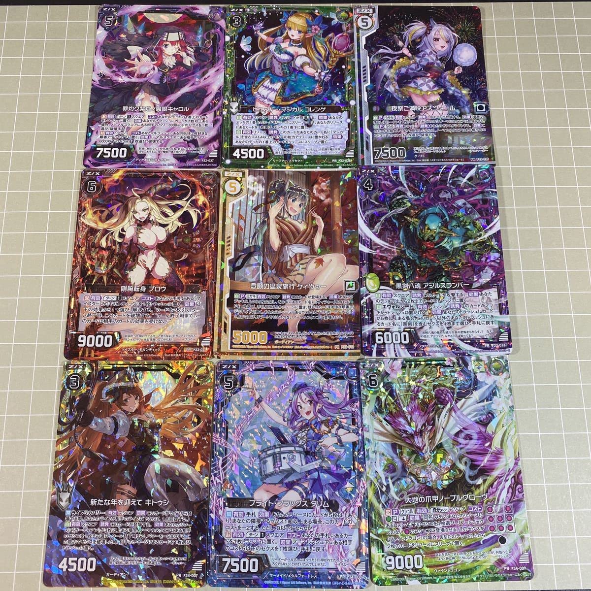 ゼクスz/x リーファーアイドルホロセットまとめ売り