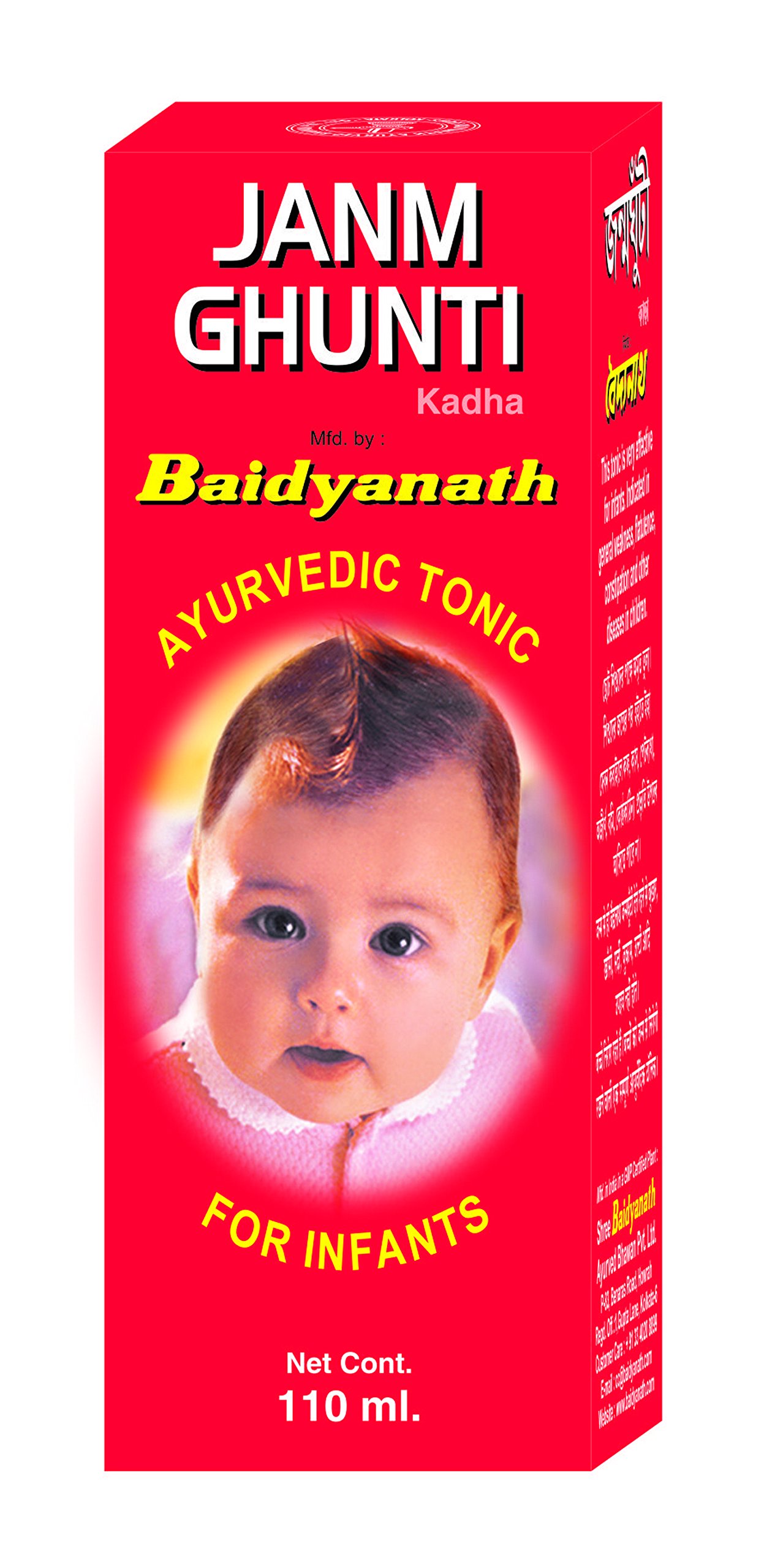 Baidyanath Janmghunti - 110 ml | Ayurvedic Tonic for Infants | Supports Digestion & Relieves Constipation | Natural Remedy for Weakness & Flatulence